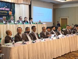 ประชุมใหญ่สามัญประจำปี 2567